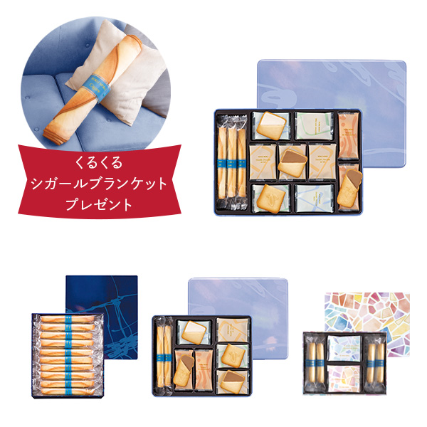 バラエティセット