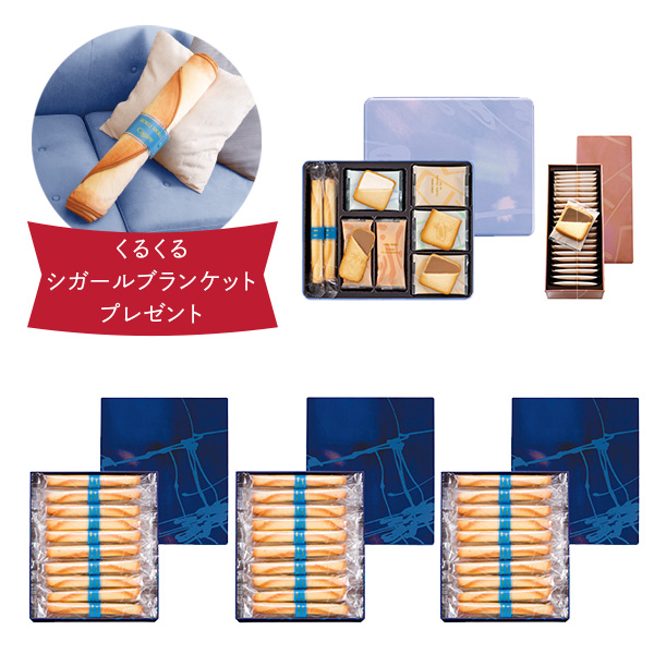 プチギフトセット