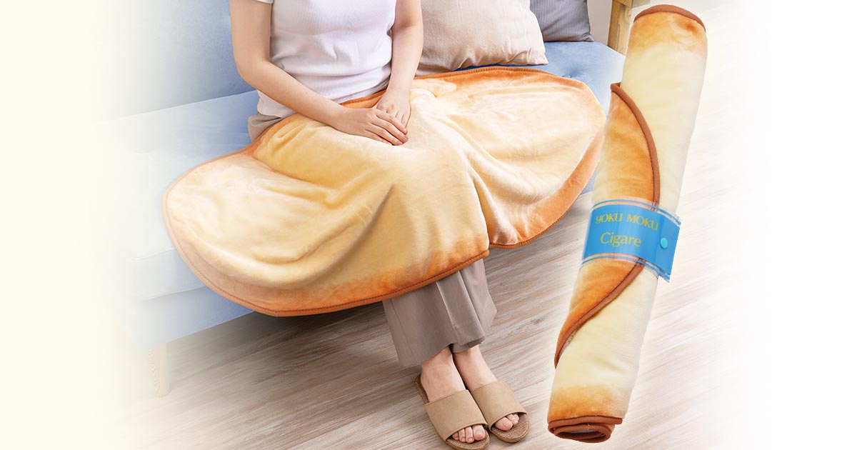 くるくるシガール ブランケットセット