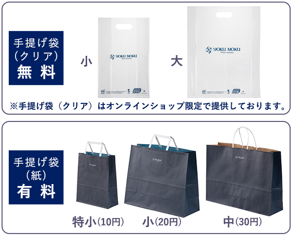 ヨックモックなど 6種 50個入り】シス デリス | YOKUMOKU ヨックモック 公式